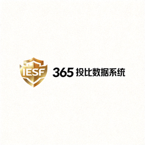 国际电竞联盟IESF官方金色徽标与365比分数据系统Logo并列展示