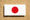 日本国旗